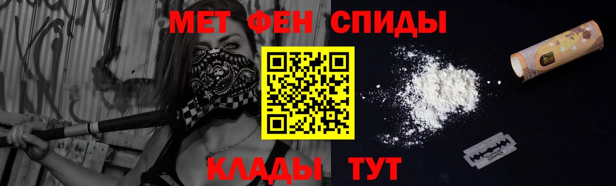 АМФЕТАМИН Premium  Амфетамин  Дзержинск  Вход с VPN 