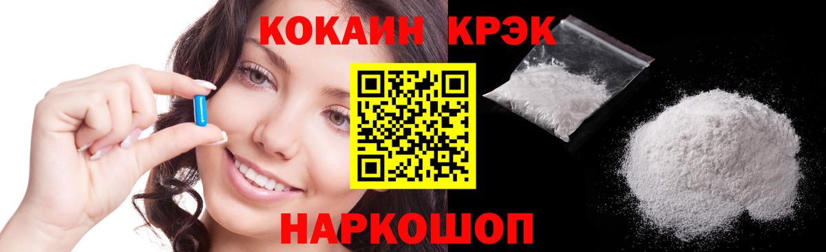 Кокаин VHQ  Вход с VPN  Дзержинск  КОКАИН Боливия 