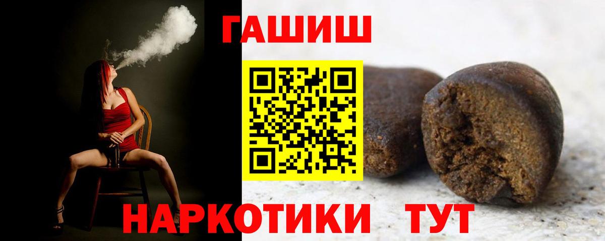 Гашиш hashish  ГАШ ice o lator  Дзержинск  ГАШ  Вход с VPN 