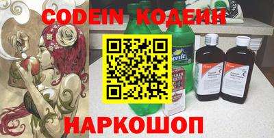 прущие крисы Лесосибирск