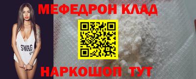 прущие крисы Лесосибирск