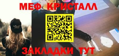 соль ск Ливны