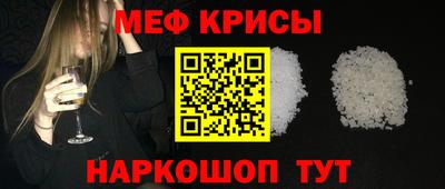 прущие крисы Лесосибирск