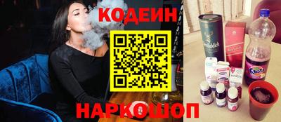 COCAINE Ликино-Дулёво