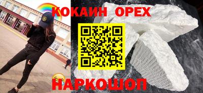 прущие крисы Лесосибирск