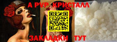 прущие крисы Лесосибирск