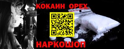 прущие крисы Лесосибирск