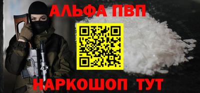 кокаин Малгобек