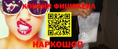 соль ск Ливны