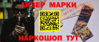 соль ск Ливны