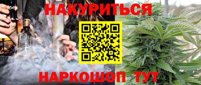 соль ск Ливны