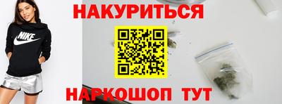 кокаин Малгобек