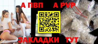 соль ск Ливны