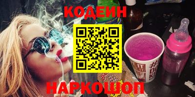 прущие крисы Лесосибирск
