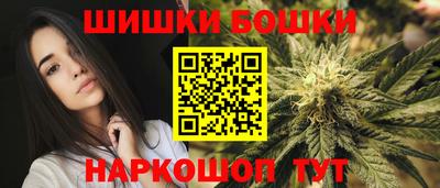 соль ск Ливны