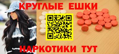 прущие крисы Лесосибирск