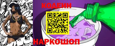 прущие крисы Лесосибирск