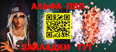 соль ск Ливны