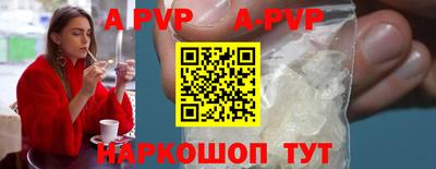 прущие крисы Лесосибирск