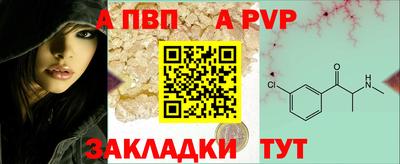 прущие крисы Лесосибирск