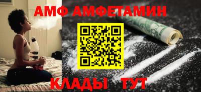 соль ск Ливны