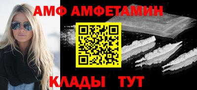 прущие крисы Лесосибирск
