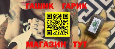 соль ск Ливны