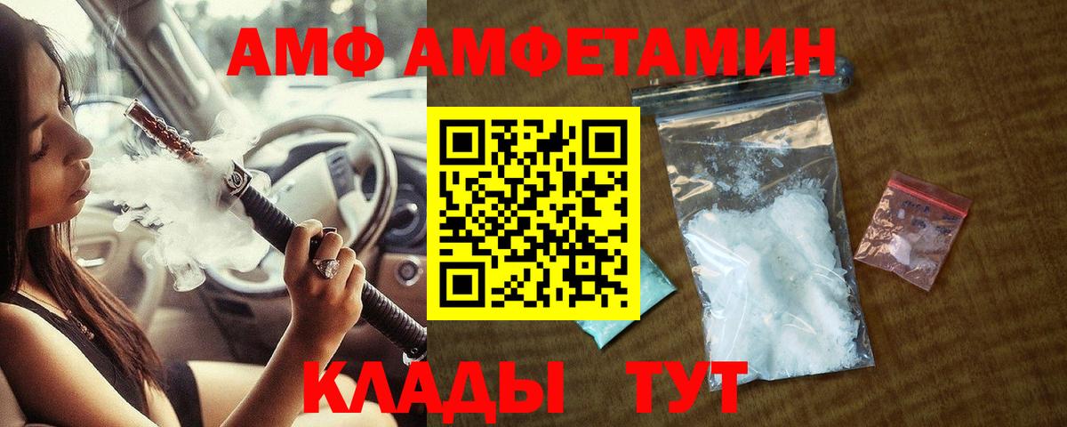Дзержинск  Первитин Methamphetamine  Первитин Methamphetamine  Вход с VPN 